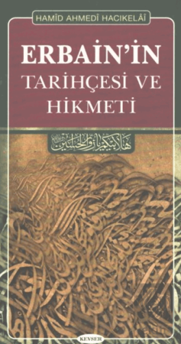 Erbain'in Tarihçesi ve Hikmeti Hamid Ahmedi Hacıkelai Kevser Yayınları