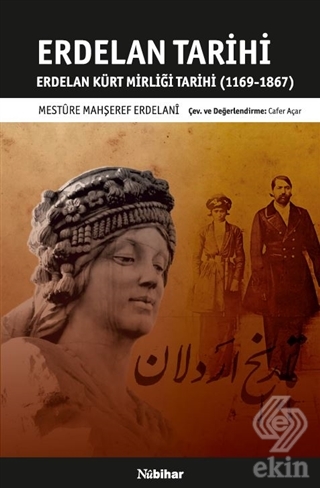 Erdelan Tarihi