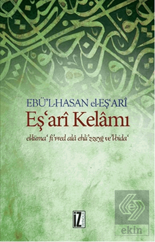 Eş'ari Kelamı