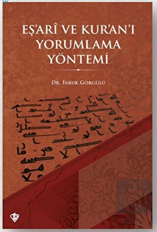 Eş'ari ve Kur'an'ı Yorumlama Yöntemi