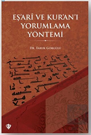 Eş'ari ve Kur'an'ı Yorumlama Yöntemi