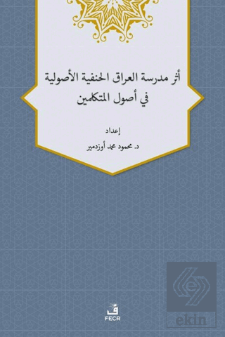 Eseru Medreseti'l-Iraki'l-Hanefiyye'l-Usuliyye fi 