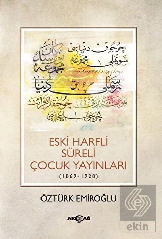 Eski Harfli Süreli Çocuk Yayınları (1869-1928)