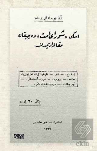 Eski Şurayı Ümmette Çıkan Makalelerimden (Osmanlıc