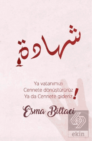 Esma Biltaci Ajandası