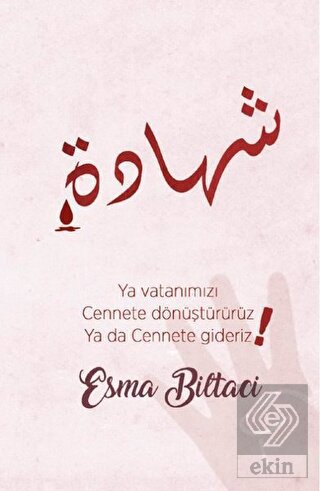 Esma Biltaci Ajandası