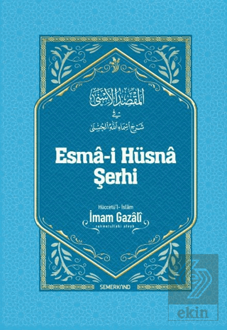 Esma-i Hüsna Şerhi