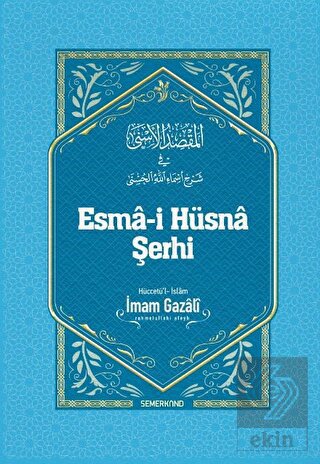 Esma-i Hüsna Şerhi