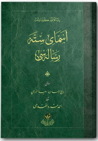 Esma-yı Sitte Risalesi (Osmanlıca)