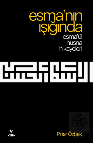 Esma'nın Işığında – Esma'ül Hüsna Hikayeleri