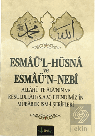 Esmaü'l-hüsna ve Esmaü'n-Nebi