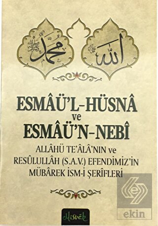 Esmaü'l-hüsna ve Esmaü'n-Nebi