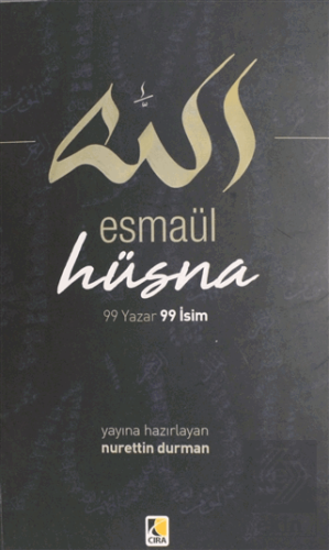 Esmaül Hüsna