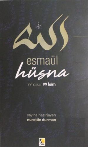 Esmaül Hüsna