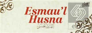 Esmau'l Husna