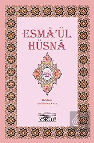 Esma'ül Hüsna