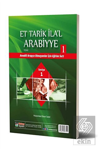 Et Tarik İla'l - Arabiyye 1