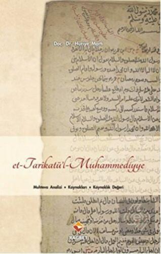 Et-Tarikatü\'l-Muhammediyye