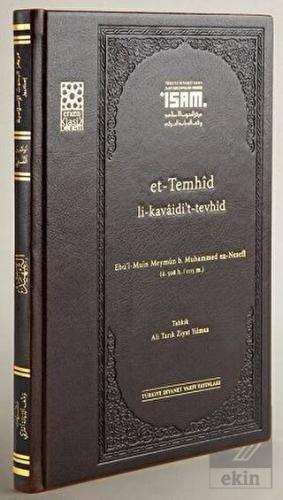 Et Temhid Li Kavaidit Tevhid Prestij