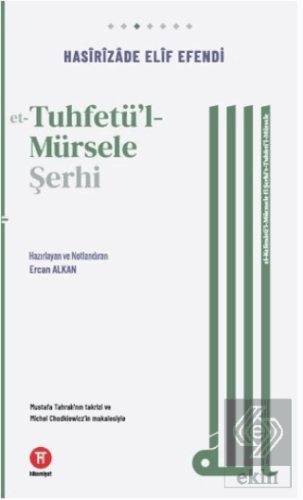 Et-Tuhfetu'l-Mürsele Şerhi