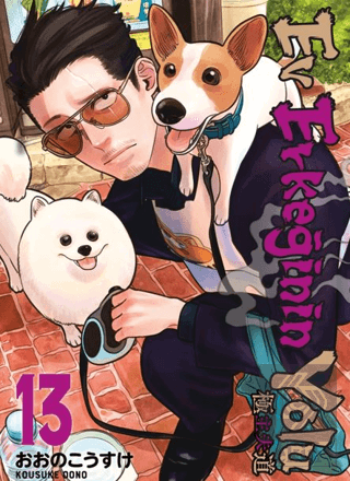 Ev Erkeğinin Yolu 13. Cilt