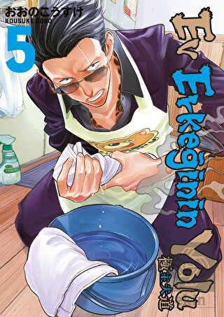 Ev Erkeğinin Yolu 5. Cilt