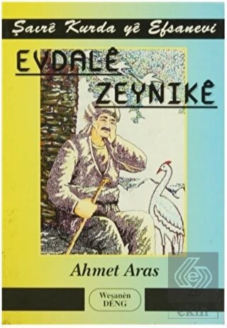 Evdale Zeynike