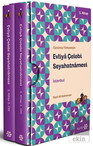 Evliya Çelebi Seyahatnamesi İstanbul 1. Kitap (2 C