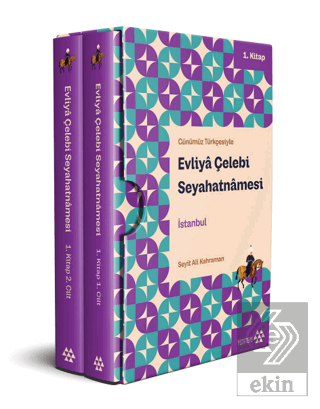 Evliya Çelebi Seyahatnamesi İstanbul 1. Kitap (2 C
