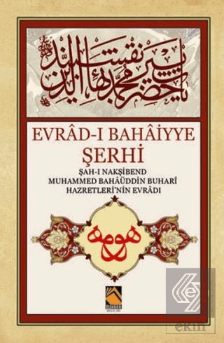 Evrad-ı Bahaiyye Şerhi