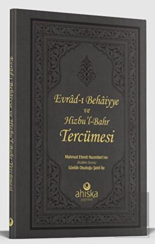 Evrad-ı Behaiyye ve Hizbu'l-Bahr Tercümesi