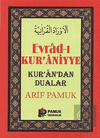 Evrad-ı Kur\'aniyye - Küçük Boy (Dua-107)