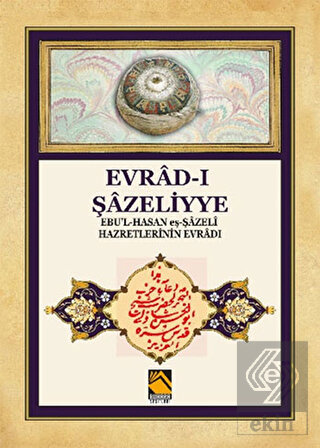 Evrad-ı Şazeliyye