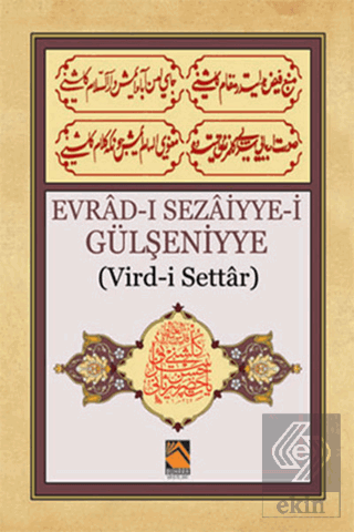 Evrad-ı Sezaiyye-i Gülşeniyye