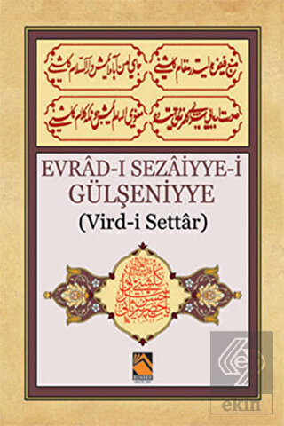 Evrad-ı Sezaiyye-i Gülşeniyye