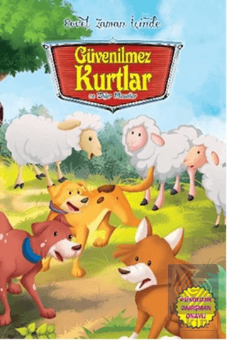 Evvel Zaman İçinde - Güvenilmez Kurtlar ve Diğer M