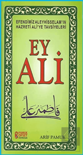 Ey Ali (Sohbet-231)