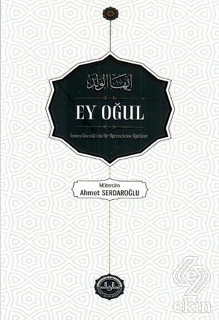Ey Oğul