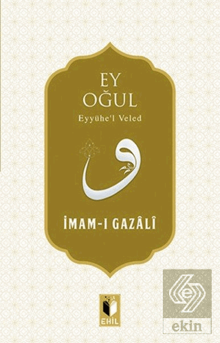 Ey Oğul