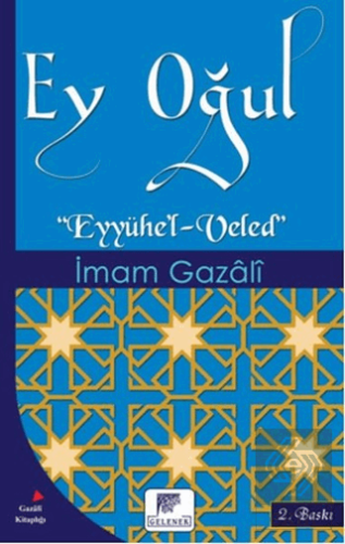 Ey Oğul