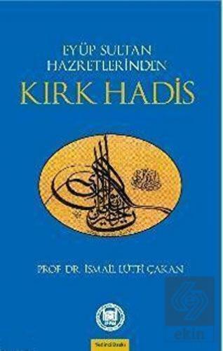 Eyüp Sultan Hazretlerinden Kırk Hadis