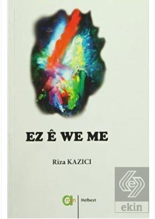 Ez e We Me