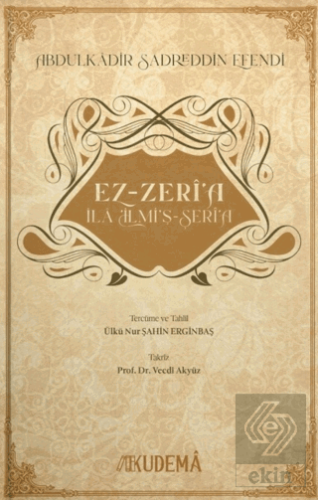 Ez-Zerî'a 'İlâ İlmiş-Şerî'a