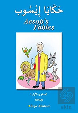 Ezoptan Masallar (Arapça)