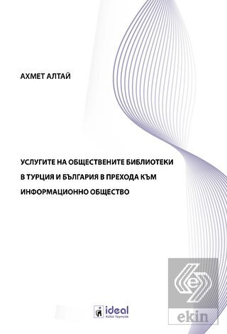 ???????? ?? ???????????? ?????????? ? ?????? ? ???