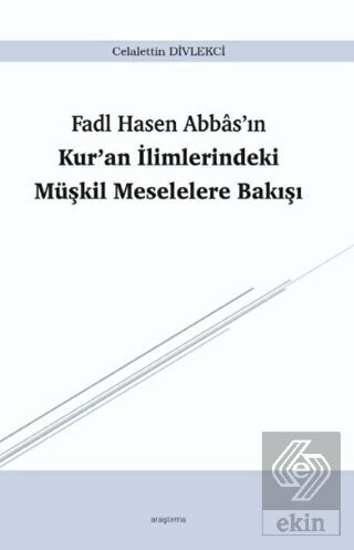 Fadl Hasen Abbas'ın Kur'an İlimlerindeki Müşkil Me