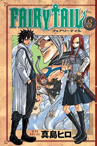 Fairy Tail 3