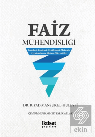 Faiz Mühendisliği