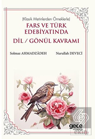 Fars ve Türk Edebiyatında Dil/Gönül Kavramı