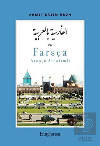 Farsça - Arapça Anlatımlı